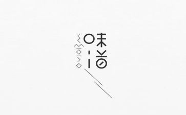 家的味道作文600字5篇