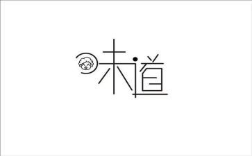 《春天的味道》作文5篇