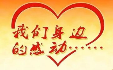 我被妈妈感动的作文400字5篇