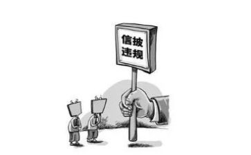 警示教育违规饮酒心得体会8篇