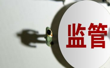 违规办企业自查报告7篇