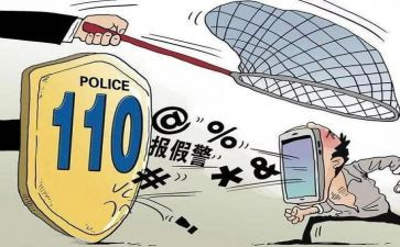 维护维修合同8篇