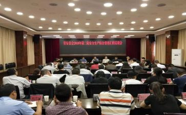 班委会学期工作计划8篇