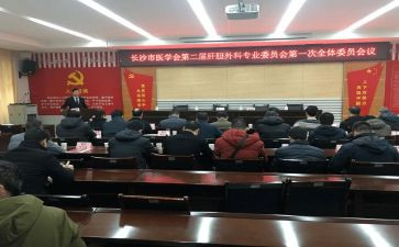 安委会竞选演讲稿模板6篇