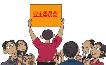 2024年安委会工作总结报告5篇