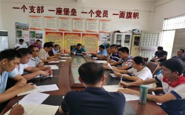 妇委会工作计划2023最新5篇