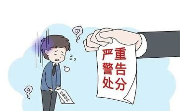 张子健违纪案件心得体会5篇