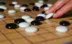 围棋的教案5篇