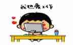 为谁而工作的演讲稿800字5篇