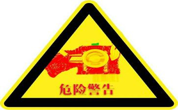 危险化学品工作总结6篇