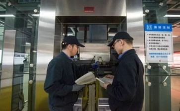 维修工培训总结5篇