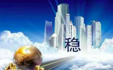 综治维稳年度工作总结6篇
