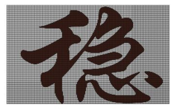 稳就业年度工作计划8篇