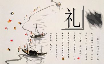 道文化的心得体会模板8篇