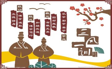 道文化的心得体会6篇