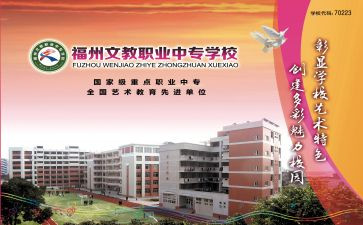 小学一年级语文教研工作总结5篇