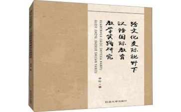 语文教研员工作计划最新7篇