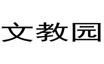 初二下语文教师工作总结5篇