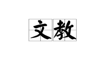1年级语文教案8篇