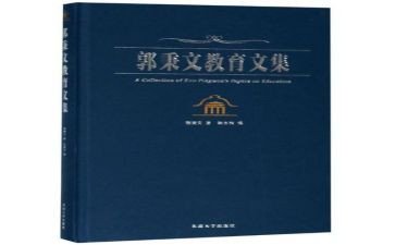 北师大版一年级下册语文教案6篇