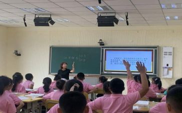 语文课堂教学心得优质6篇