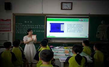 小学语文课改心得体会6篇