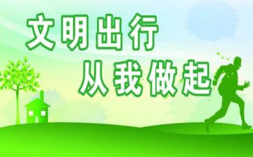 文明创建工作工作总结参考6篇