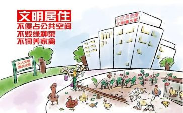 文明实践开展活动总结7篇