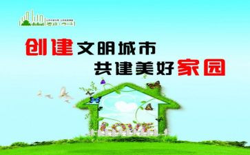 讲文明讲卫生演讲稿8篇