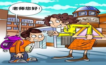 十星文明家庭事迹材料6篇