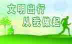 讲文明懂礼貌树新风演讲稿8篇