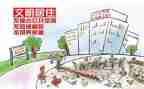 文明校园创建演讲稿最新5篇