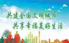 文明的我作文参考7篇
