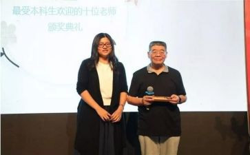 教师语文培训心得通用7篇