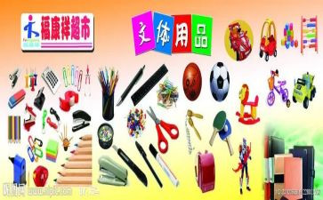 文体部门工作总结5篇