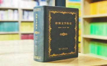 小学语文学习的心得体会5篇
