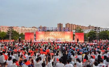 春节文艺活动方案7篇