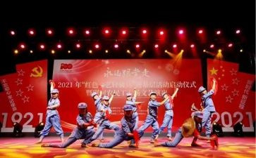 五四文艺活动方案8篇