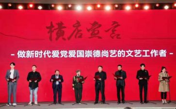 体文艺工作计划推荐7篇
