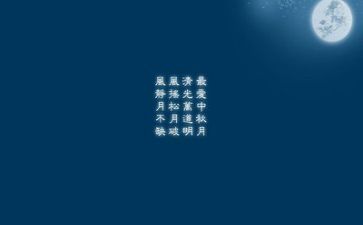 培训总结文字8篇