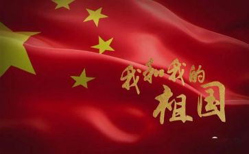 中班语言活动《我》教案6篇