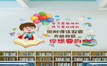 《我的班主任老师》作文最新5篇