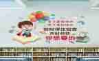 我的老师我的班初中作文通用8篇