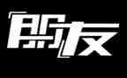 写我的朋友作文400字8篇