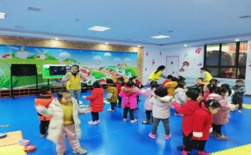 小班我的头我的肩音乐教案参考8篇
