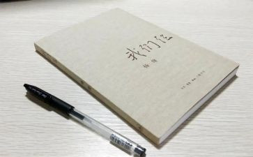 读我们仨的心得体会精选5篇