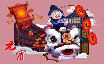 我们的节日元旦活动方案6篇