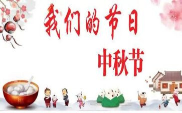 我们的节日重阳活动方案7篇