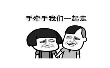 我们一起走作文优质5篇