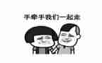 我们一起走作文优质5篇